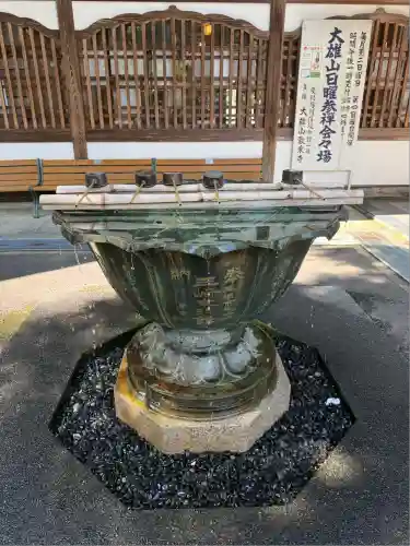最乗寺（道了尊）(神奈川県)