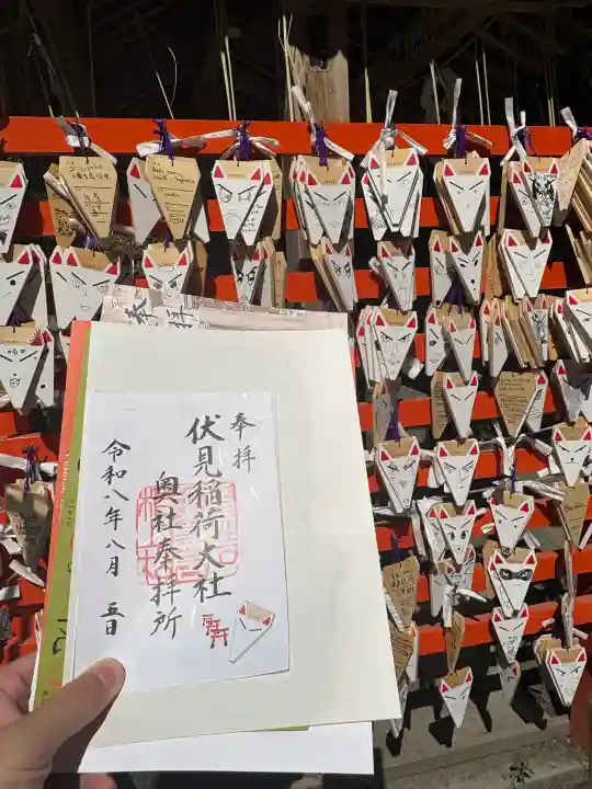 伏見稲荷大社(京都府)