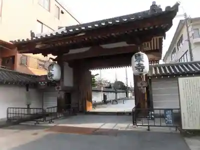 東寺（教王護国寺）(京都府)