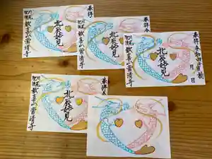 常清寺(熊本県)(2022年05月10日(火) 09時39分07秒投稿)