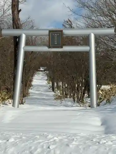 雨煙別神社の{uncategorized: "未分類", other: "その他", undefined: "問題あり", building: "その他建物", grave: "お墓", sacred_gate: "鳥居", guardian: "狛犬", statue: "像", buddha: "仏像", history: "歴史", nature: "自然", garden: "庭園", animal: "動物", pagoda: "塔", temizu: "手水舎", mountain_gate: "山門・神門", sanctuary: "本殿・本堂", subordinate: "末社・摂社", art: "芸術", scenery: "景色", jizo: "地蔵", ema: "絵馬", goshuin: "御朱印", omikuji: "おみくじ", items: "授与品その他", amulet: "お守り", goshuincho: "御朱印帳", eats: "食事", festival: "お祭り", votive_dance: "神楽", shichigosan: "七五三参", wedding: "結婚式", experience: "体験その他", initially: "初詣", around: "周辺", anti_infection: "感染症対策"}