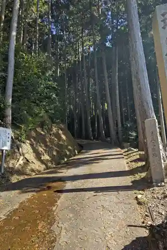 天喜寺(岐阜県)