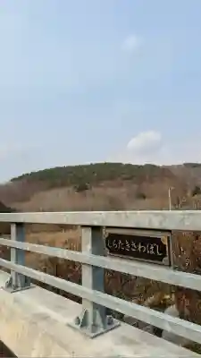 瀧澤龍神(北海道)