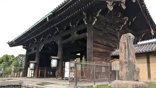 東寺（教王護国寺）(京都府)