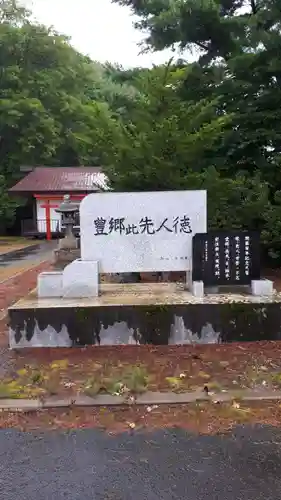 下宇莫別神社の歴史