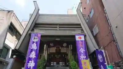 烏森神社の鳥居