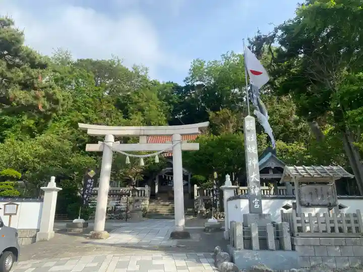 姥神大神宮(北海道)