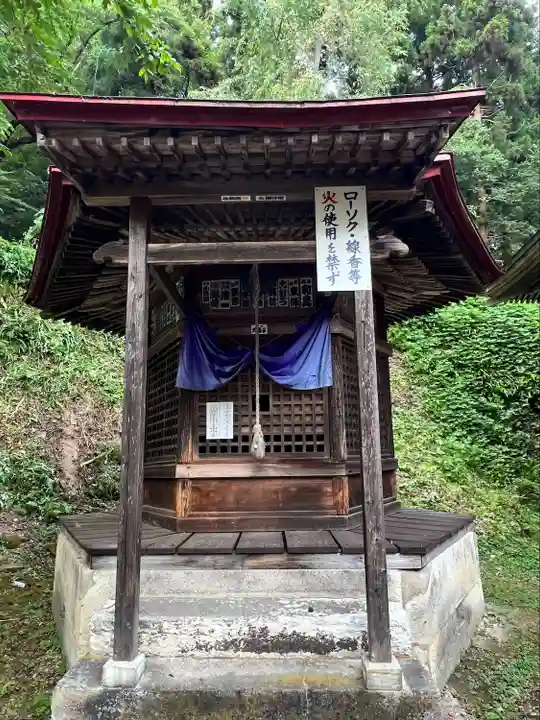 東正寺(山形県)