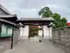 松林寺の山門・神門