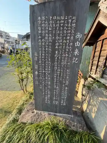 漆坊弁財天(東京都)