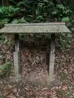 子安大明神(千葉県)