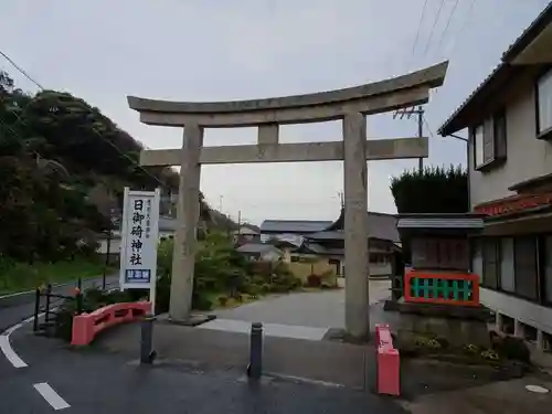 日御碕神社の鳥居