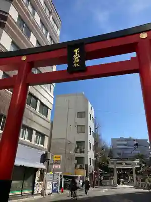 下谷神社(東京都)