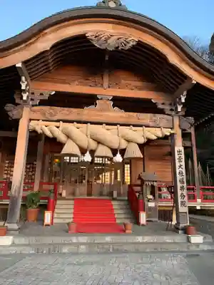 出雲大社福井分院の本殿・本堂