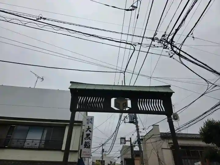 題経寺(柴又帝釈天)の{uncategorized: "未分類", other: "その他", undefined: "問題あり", building: "その他建物", grave: "お墓", sacred_gate: "鳥居", guardian: "狛犬", statue: "像", buddha: "仏像", history: "歴史", nature: "自然", garden: "庭園", animal: "動物", pagoda: "塔", temizu: "手水舎", mountain_gate: "山門・神門", sanctuary: "本殿・本堂", subordinate: "末社・摂社", art: "芸術", scenery: "景色", jizo: "地蔵", ema: "絵馬", goshuin: "御朱印", omikuji: "おみくじ", items: "授与品その他", amulet: "お守り", goshuincho: "御朱印帳", eats: "食事", festival: "お祭り", votive_dance: "神楽", shichigosan: "七五三参", wedding: "結婚式", experience: "体験その他", initially: "初詣", around: "周辺", anti_infection: "感染症対策"}