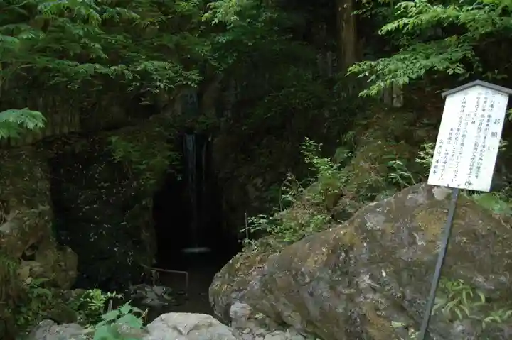 満願寺(栃木県)