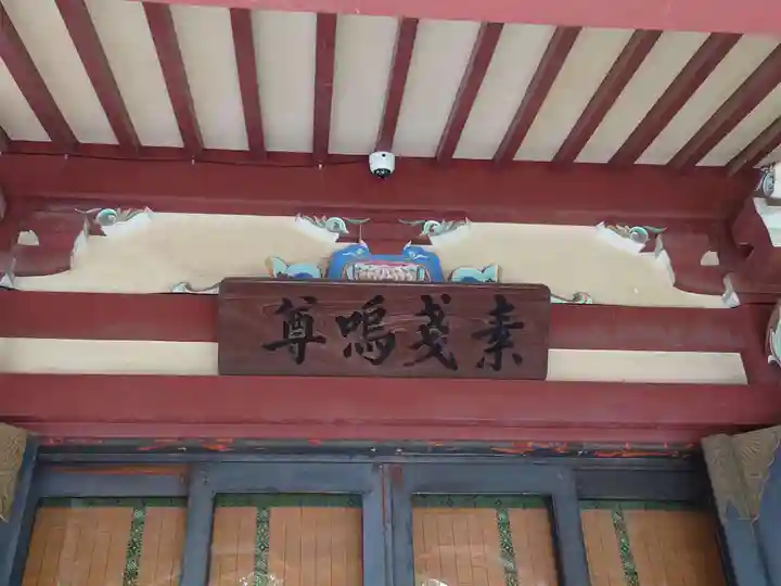 千住本氷川神社のその他建物