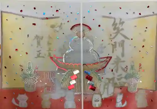 小野照崎神社の御朱印