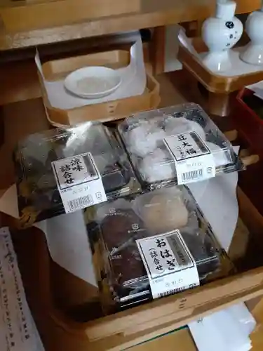 伏木香取神社の授与品その他