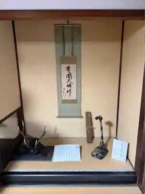 豊国神社(京都府)