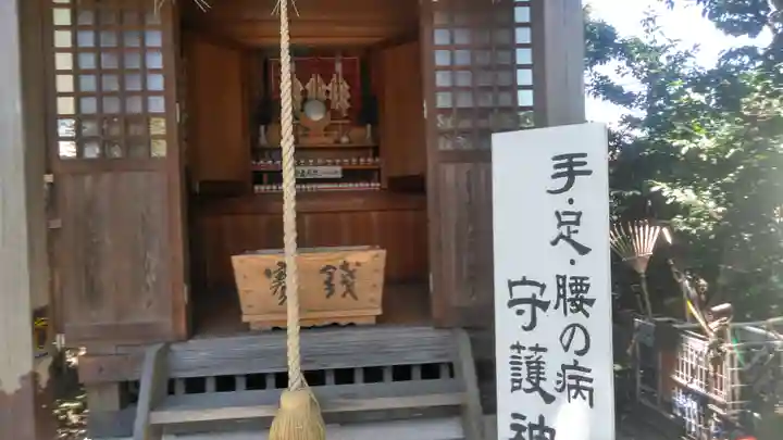 三柱神社の末社・摂社
