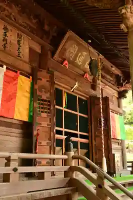 久昌寺(埼玉県)