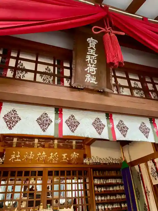 宝登山神社(埼玉県)