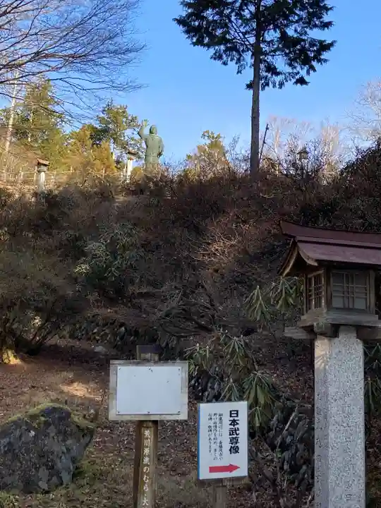三峯神社(埼玉県)