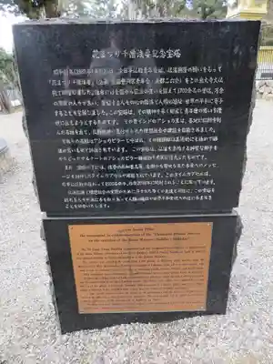 東大寺の歴史