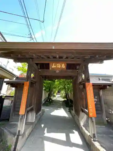 正泉寺の{uncategorized: "未分類", other: "その他", undefined: "問題あり", building: "その他建物", grave: "お墓", sacred_gate: "鳥居", guardian: "狛犬", statue: "像", buddha: "仏像", history: "歴史", nature: "自然", garden: "庭園", animal: "動物", pagoda: "塔", temizu: "手水舎", mountain_gate: "山門・神門", sanctuary: "本殿・本堂", subordinate: "末社・摂社", art: "芸術", scenery: "景色", jizo: "地蔵", ema: "絵馬", goshuin: "御朱印", omikuji: "おみくじ", items: "授与品その他", amulet: "お守り", goshuincho: "御朱印帳", eats: "食事", festival: "お祭り", votive_dance: "神楽", shichigosan: "七五三参", wedding: "結婚式", experience: "体験その他", initially: "初詣", around: "周辺", anti_infection: "感染症対策"}