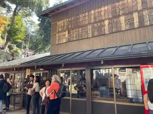 三徳社(京都府)