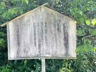 富田天満宮(三重県)