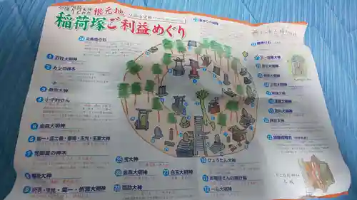 折上稲荷神社の授与品その他