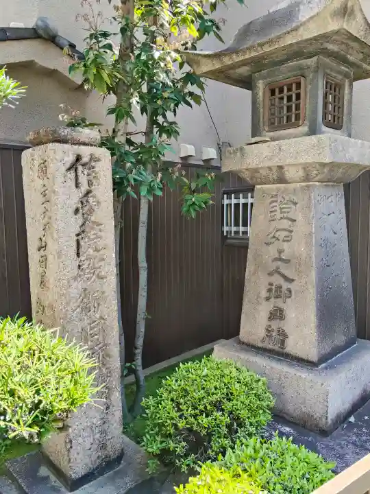 圓満寺(円満寺)(大阪府)