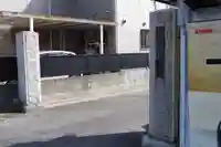 浄安寺の山門・神門