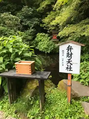 箱根神社(神奈川県)