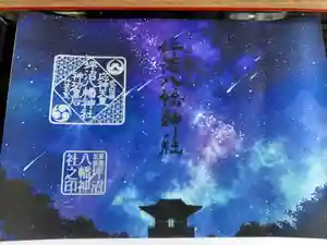 坪沼八幡神社(宮城県) 2026年05月16日(土)〜(2026年05月15日(金) 13時44分12秒投稿)