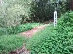 息栖神社の自然