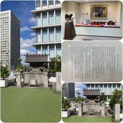 航空神社(東京都)