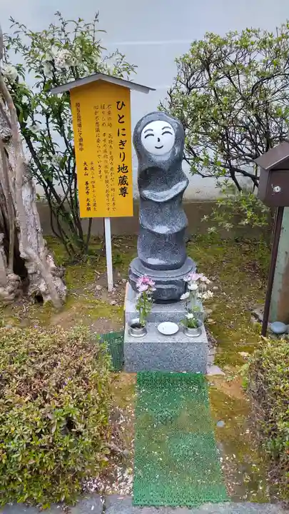 善光寺大本願(長野県)