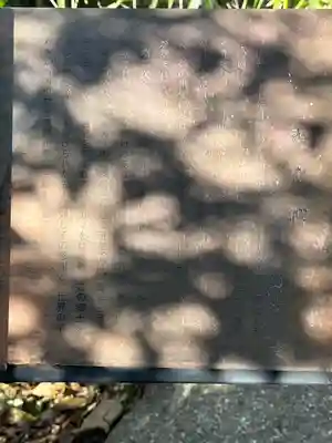 代々木八幡宮の歴史