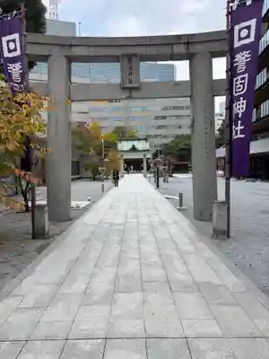 警固神社(福岡県)