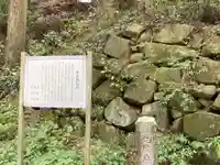 新田神社(群馬県)