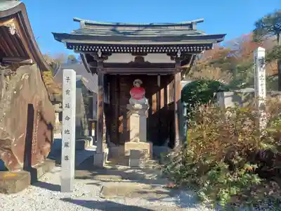 永源寺(埼玉県)