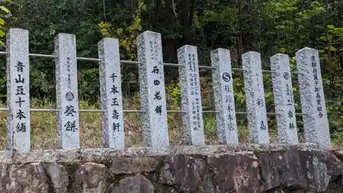 吉田神社(京都府)