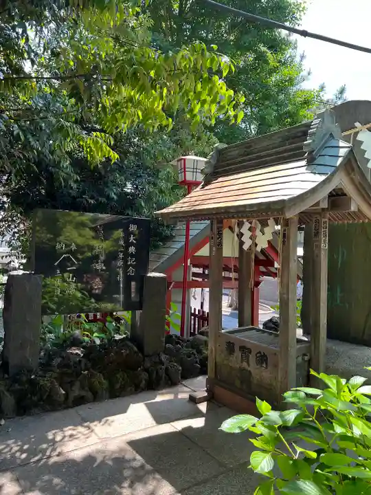 五方山熊野神社(東京都)