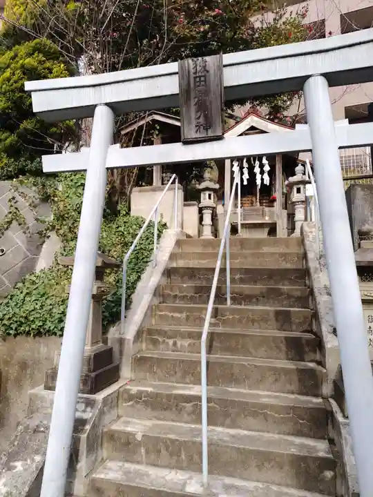 猿田彦大神(神奈川県)
