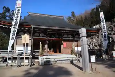 観音正寺(滋賀県)