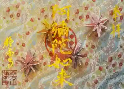 秋の歌　Ａ5サイズ　1体1000円