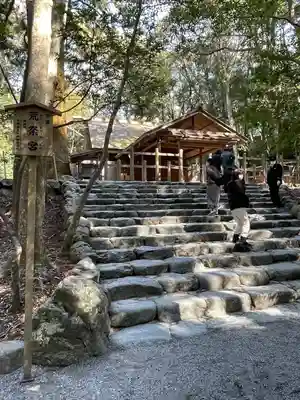 伊勢神宮内宮（皇大神宮）(三重県)